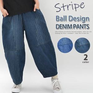 パンツ ジーンズ ワイドパンツ デニム 『ボールパンツ』 無地 ヒッコリー ストライプ 異素材切り替え ウエストゴム レディース 春｜bsshop