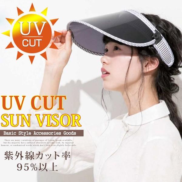 サンバイザー uvカット 帽子 レディース 　 紫外線カット  ストラップ ドット 日焼け対策 飛沫...