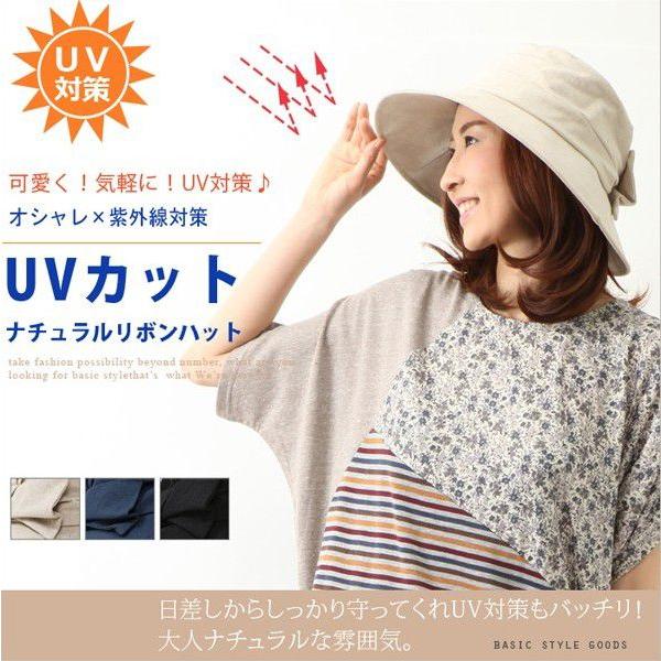 紫外線対策 新作 つば広  UV 帽子 日よけ　UVカット　ハット　リボン付き　レディース　UV対策...