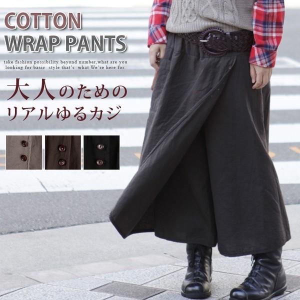 ガウチョパンツ　レディース　　ラップ　パンツ　　カシュクール　ウエストゴム　綿100%　カフェパン　...