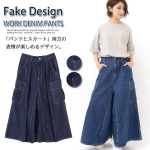 パンツ デニム ジーンズ　レディース　ガウチョパンツ　デニム　スカートパンツ　カーゴポケット　マキシ　フレアパンツ　ワイドパンツ　タック　綿100%　｜bsshop
