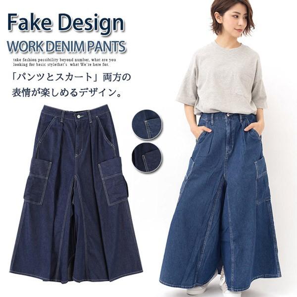 パンツ デニム ジーンズ　レディース　ガウチョパンツ　デニム　スカートパンツ　カーゴポケット　マキシ...