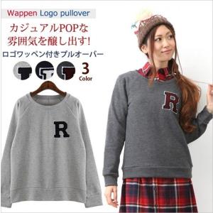 トレーナ　レディース 　トップス 　 秋冬　スウェット　Tシャツ　プルオーバー　裏毛　　ワッペン　ロゴT　ロゴ　長袖　長そで  カジュアル｜bsshop