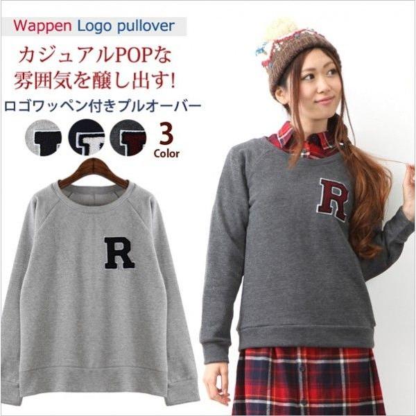 トレーナ　レディース 　トップス 　 秋冬　スウェット　Tシャツ　プルオーバー　裏毛　　ワッペン　ロ...