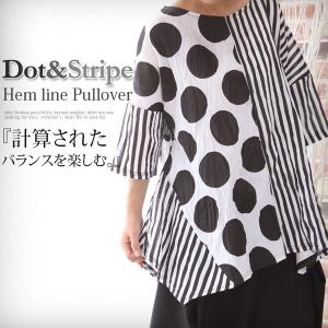 【訳あり商品　/アウトレット】プルオーバー　ブラウス　チュニック　レディース　半袖　ドット　ストライプ　ヘムライン　　切替　ワイド　ゆったり　春　夏｜bsshop