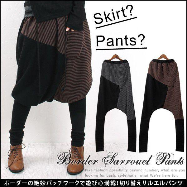 【訳あり商品　/アウトレット】サルエルパンツ　バルーンデザイン　レディース　ボーダー　切替　モード　...