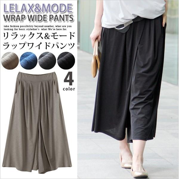 【訳あり商品　/アウトレット】（ガウチョ スカーチョ スカンツ スカンチ）パンツ 　リゾートパンツ　...