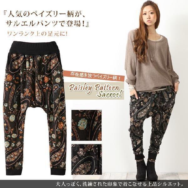 【訳あり商品　/アウトレット】サルエルパンツ  レディース　 オリエンタル ペイズリー柄　　ゆるパン...
