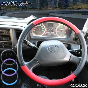 日本ボデーパーツ工業 トラック用 ハンドルカバー 【ML,LM 40〜41cm