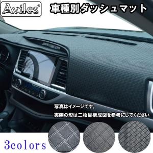トヨタ（TOYOTA） ランドクルーザープラド 150系 ダッシュボードマット