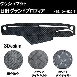 グラウンドプロフィア　ダッシュマット 楽天市場】受注製作 新格子ダッシュマット 縦柄 グランド