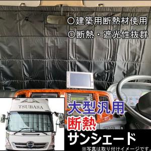 いすゞ（ISUZU） エルフ NJR85 NJR88 NKR85 NKR88 標準キャブ車用