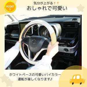 ハンドルカバー 軽自動車 普通車 Sサイズ 3...の詳細画像2