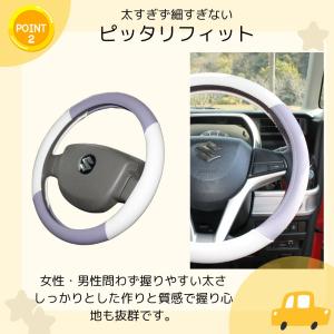 ハンドルカバー 軽自動車 普通車 Sサイズ 3...の詳細画像3