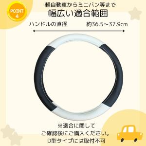 ハンドルカバー 軽自動車 普通車 Sサイズ 3...の詳細画像5