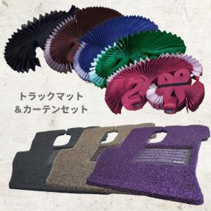 トラック 雅 トラック仮眠カーテン UD パーフェクトクオン/クオン
