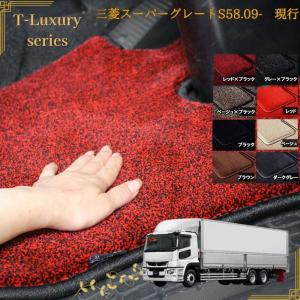プロダックス FUSO スーパーグレート 助手席オットマン ｜ 助手席