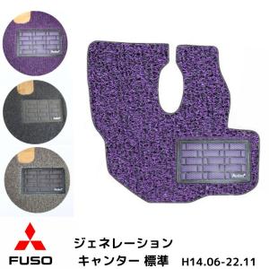 三菱 ふそう ジェネレーションキャンター 標準 運転席