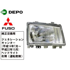 日野 レンジャープロ HID ヘッドライト 左側 助手席側 H14.1-H29.3