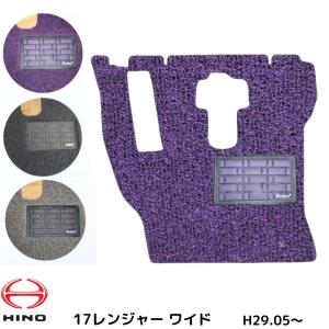 日野 新型レンジャー ワイド 運転席 H29.05- トラックマット