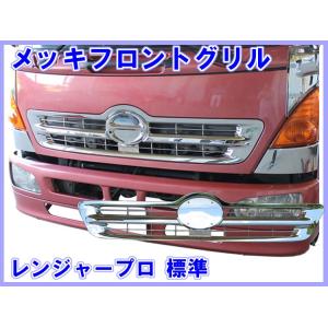 バス レトロ オバQ メッキ バンパー 10トン イエローフォグ付