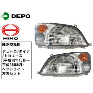 日野 17プロフィア 17レンジャー ヘッドライト 右側 運転席側 H29.5 
