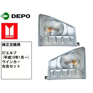 日野 レンジャープロ HID ヘッドライト 左右セット H14.1-H29.3 中型
