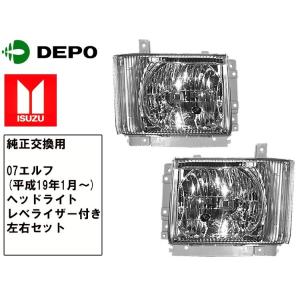 日野 デュトロ トヨタ ダイナ トヨエース ヘッドライト 右側 運転席側