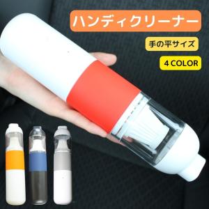 SHARP（シャープ） サイクロン式スティッククリーナー充電式 EC-AR3SX