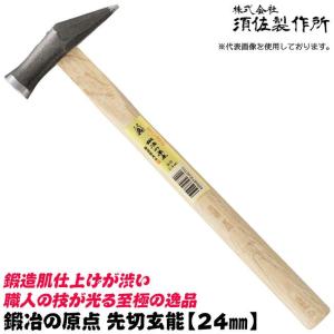王将 須佐製作所 鍛冶の原点 八角玄能 300mm 国産本樫ニスなし木柄