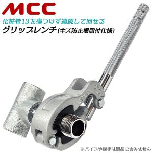 TOP（トップ） トップ工業 吊りバンドレンチ マルチソケットセット