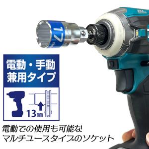 トップ工業 [限定セット] 電材向オリジナルマ...の詳細画像3
