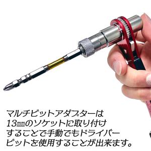 トップ工業 [限定セット] 電材向オリジナルマ...の詳細画像4