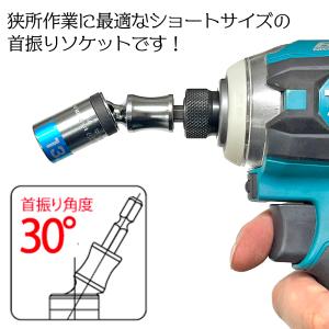 トップ工業 [限定セット] 電材向ユニバーサル...の詳細画像2