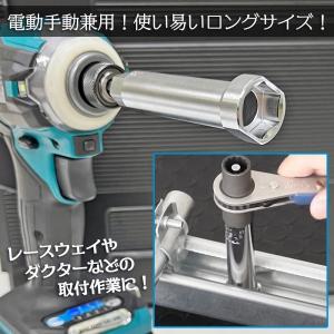 トップ工業 [限定セット] 電材向ユニバーサル...の詳細画像3