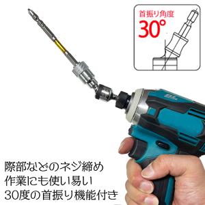 トップ工業 [限定セット] 電材向ユニバーサル...の詳細画像4
