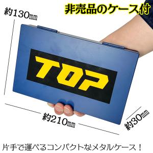 トップ工業 [限定セット] 電材向ユニバーサル...の詳細画像5