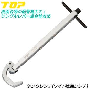 RIDGE インターナルレンチ 342 31405 水道・空調配管用工具 RIDGE インターナルレンチ 342 31405 水道・空調配管用工具