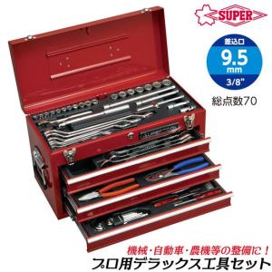 【新品同様】TONE（トネ）ツールセット 500AD Amazon | トネ(TONE) ツールセット 500AD 差込角9.5mm(3/8