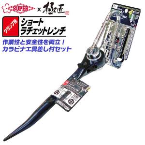 SUPER TOOL スーパーツール スーパートング 呼び寸法 20A~200A 外径 25