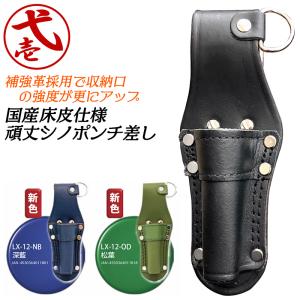 choobee81様 リクエスト 6点 まとめ商品 楽天市場】鳶壱 国産高級ヌメ革工具差し 頑丈2段差し