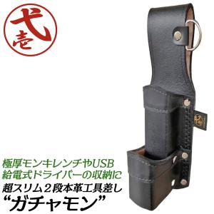 鳶壱 tobiichi LX-04 ツールホルダーRタイプ 工具差し TB-1シリーズ