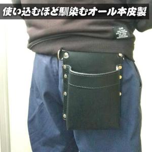 総本革製小型腰袋 Type-A 一枚革仕様 オ...の詳細画像4