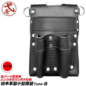 はちいち 鳶壱 国産牛ヌメ革 頑丈シノ ポンチ差し 補強革付 ラチェットレンチ