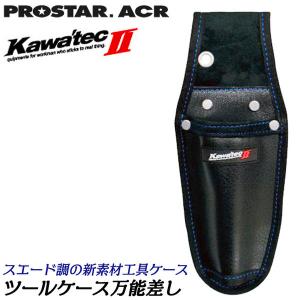 鳶壱 革工具差し 頑丈シノ ポンチ差し 補強革付 ラチェットレンチ差し