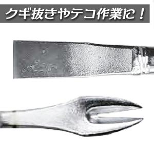 MKK かるがるパワー平バール 750mm 金...の詳細画像2