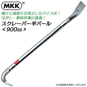 アンギュラーカッター HIT 倍力機構搭載 ポケットアンギュラーカッター 斜刃 200mm ハンド