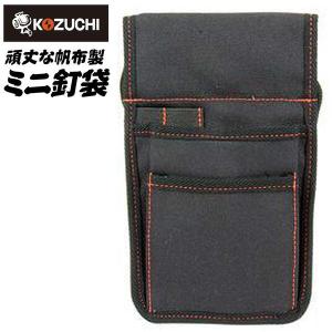 KOZUCHI ワークタイム 帆布製 ミニ釘袋 ロングタイプ FROG コンパクト