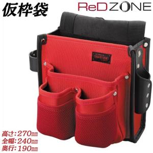 SK11 即日出荷 藤原産業 匠 仮枠大工釘袋 レッド SC-11 : セキチュー