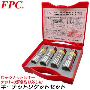 SUPER TOOL スーパーツール 植歯交換式 強力型トング 呼び寸法 20A